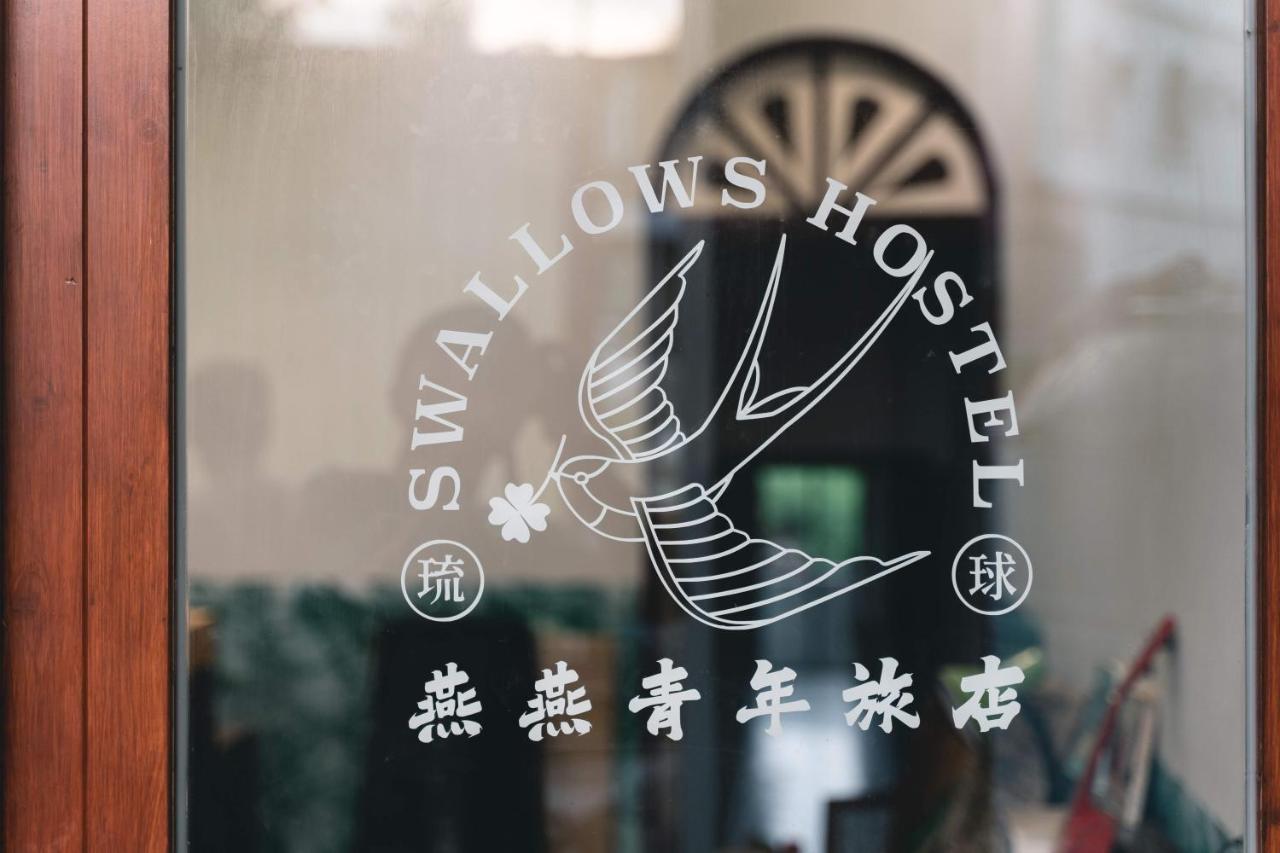 Swallows Hostel Xiaoliuqiu Exterior photo